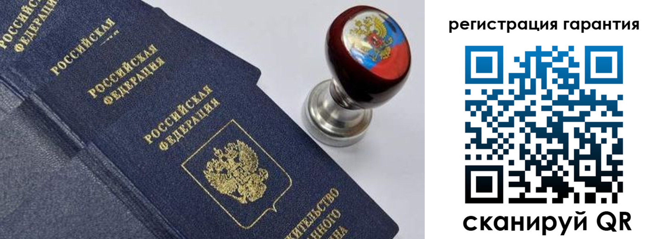 временная регистрация недорого в Дрезне