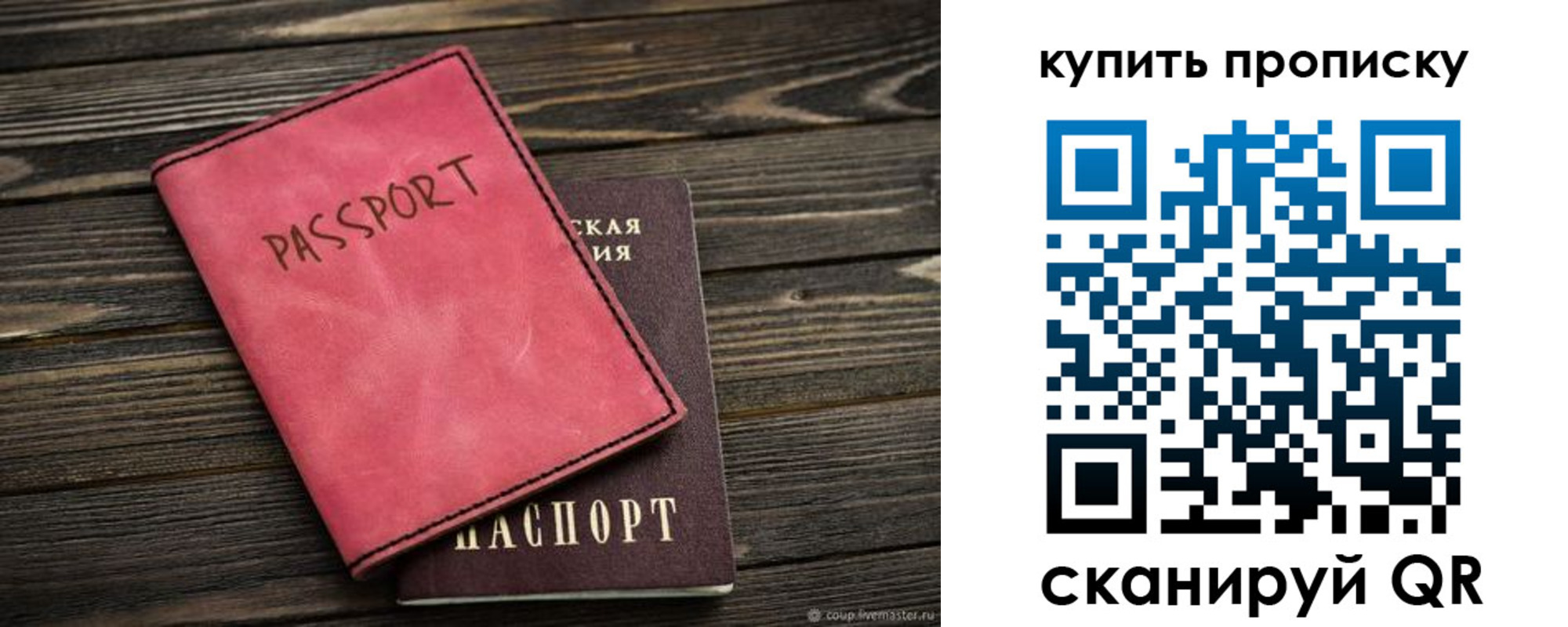 регистрация в Дрезне